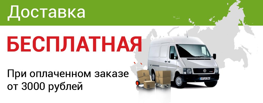 Баннер 3